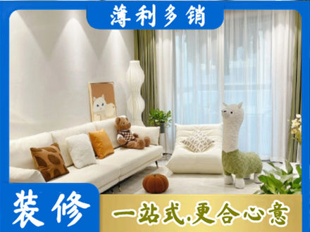 广州市南沙精装房装修