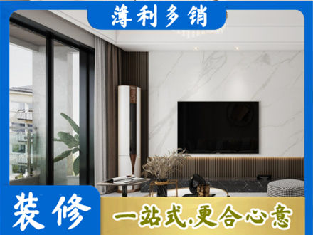 广州市南沙改造旧房