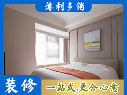 广州市南沙装修公司42.jpg