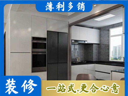 广州市南沙装修队
