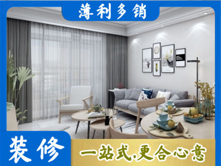 广州市南沙装修公司40.jpg