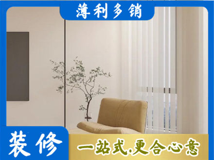 广州市南沙窗帘定制