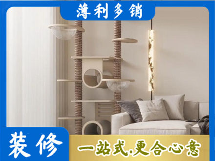 广州市南沙定制窗帘