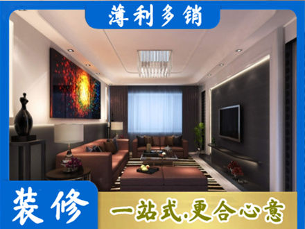 广州市南沙客厅吊顶装修