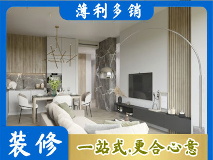 广州市南沙客厅地板装修