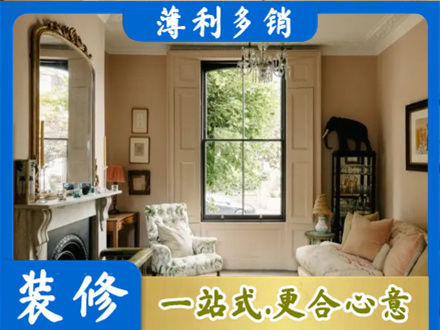 广州市南沙客厅整装