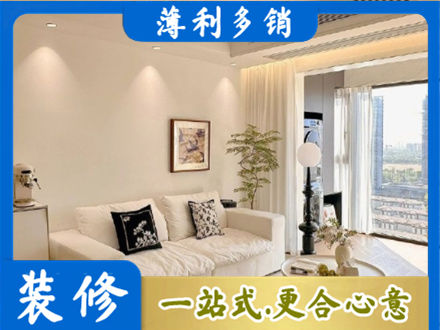 广州市南沙装修公司18.jpg