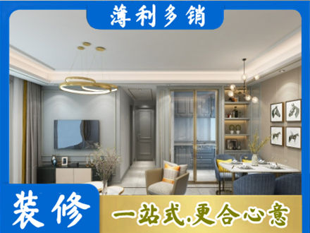 广州市南沙装修公司19.jpg