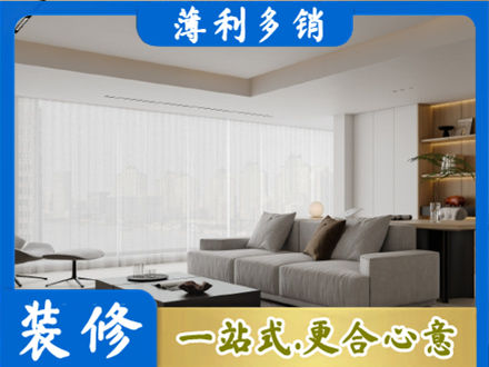 广州市南沙大客厅装修