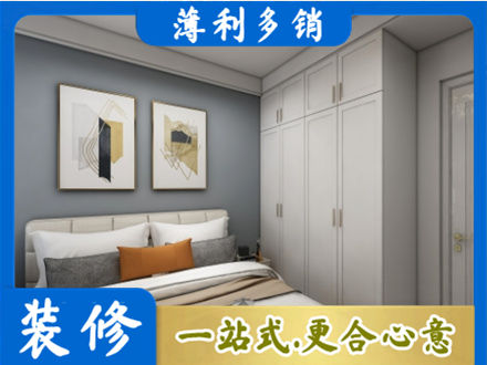 广州市南沙主卧装修