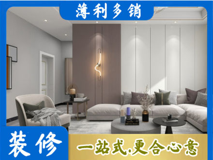 广州市南沙客厅装修