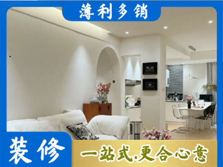 广州市南沙简约装修