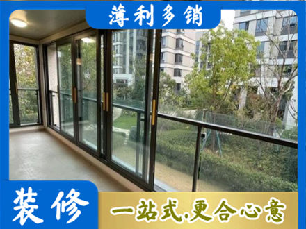广州市南沙阳台封窗