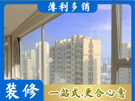 广州市南沙阳台封窗1.jpg