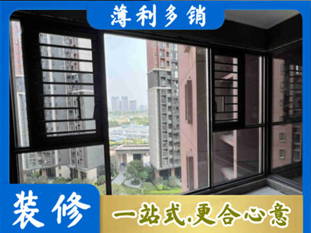广州市南沙阳台封窗2.jpg