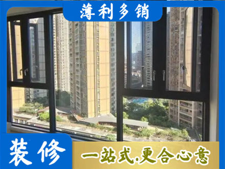 广州市南沙阳台推拉窗