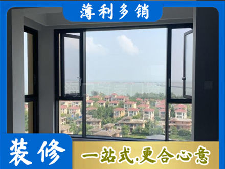 广州市南沙门窗装修