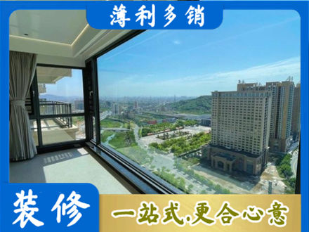 广州市南沙阳台封窗价格