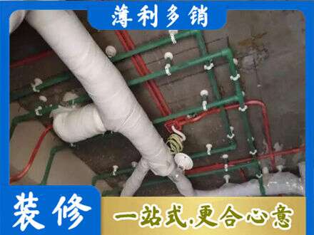 广州市南沙厨房水电改造