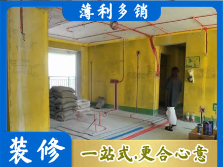 广州市南沙全屋水电改造