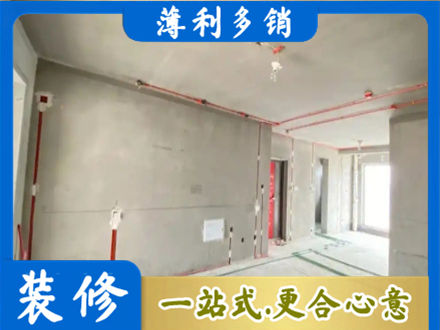 广州市南沙房屋水电安装