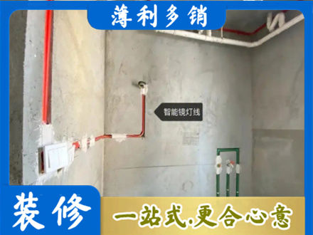广州市南沙浴室水电安装