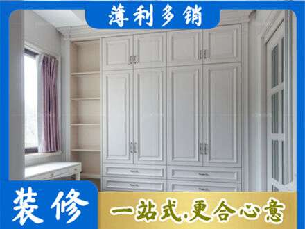广州市南沙定制衣柜鞋柜餐边柜.jpg