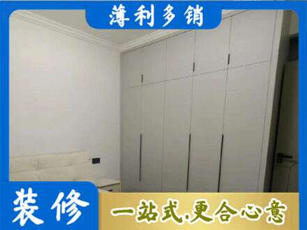 广州市南沙定制衣柜