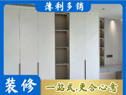 广州市南沙衣柜安装