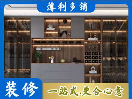 广州市南沙酒柜定制