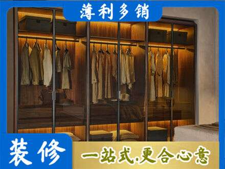 广州市南沙定制衣帽柜