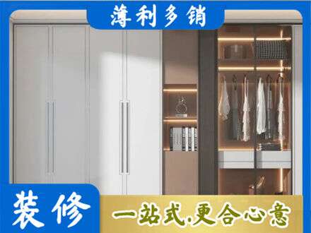 广州市南沙定制衣柜鞋柜餐边柜13.jpg