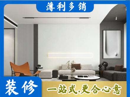 广州市南沙客厅刷漆