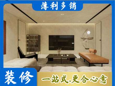 广州市南沙全屋刷漆