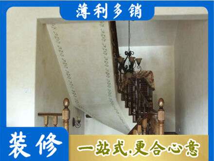 广州市南沙房屋刷漆