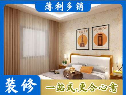广州市南沙卧室刷漆