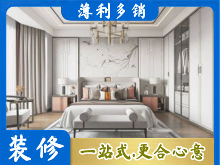 广州市南沙卧室装修案例