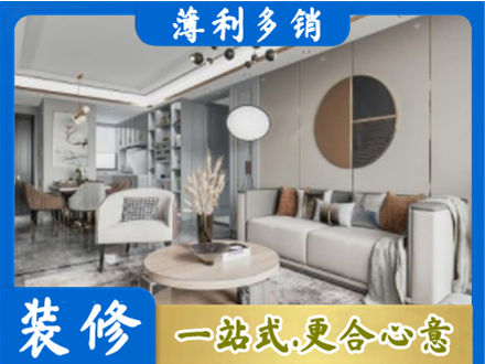 广州市南沙装修公司5.jpg